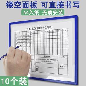 磁吸文件框a4磁性上墙展示资料架挂在墙上的文件夹收纳盒挂壁磁力