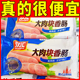 双汇大肉块火腿肠240g烧烤肠出行旅游便携猪肉零食即食肠鸡肉肠