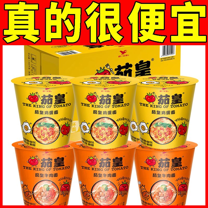 统一茄皇新疆番茄方便面