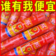 双汇王中王火腿肠50g泡面搭档即食香肠烧烤肠煎炸泡面煎饼烤肠500