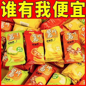 甘源薯片番茄味黄瓜原味牛肉散称散装混装小吃休闲零食