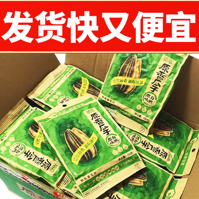 洽洽瓜子152g原香原味