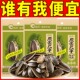 洽洽香瓜子45g原香瓜子洽洽炒货零食原香味葵花籽休闲零食炒货