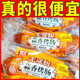 双汇蒜香无淀粉烤肠85g富含蛋白质零食火腿肠宿舍美食下蒜香烤肠
