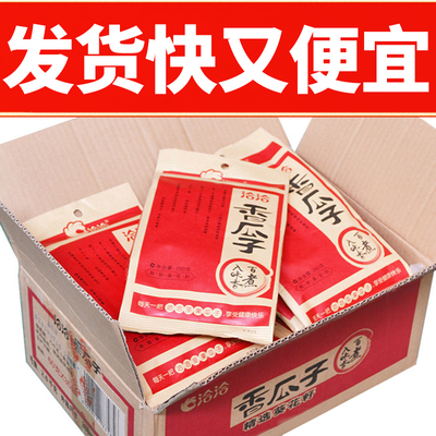 洽洽香瓜子168g大颗粒