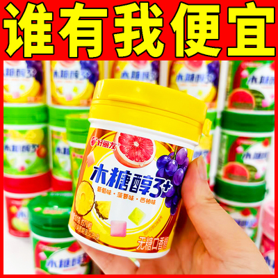 好丽友木糖醇3+无糖口香糖101g水果多口味清新口气接吻糖