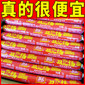 双汇火腿淀粉肠32g汇福来淀粉肉肠整箱批发香肠零食