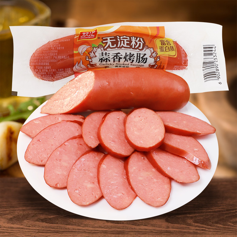 双汇无淀粉【蒜香烤肠85g】开袋即食零食美味小吃早餐泡面