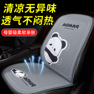汽车座垫座椅防脏套可爱车载网红轿车亚麻车内五件套冰丝高级座套