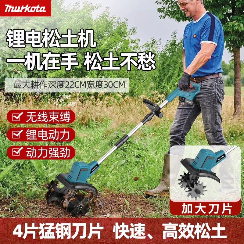 电动翻地松土神器多功能微耕机