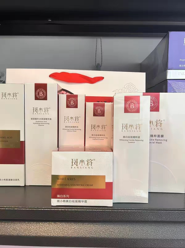 斑小将官方旗舰店美白祛斑霜精华水玻尿酸精粹液护肤品套装八件套