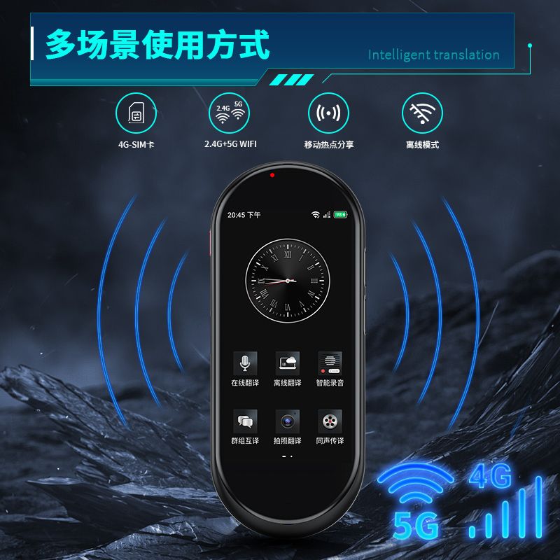 4G 지능형 오프라인 동시 번역 번역기는 사진을 찍어 광둥어 실시간 새로운 해외 여행 베트남어 태국어를 번역합니다