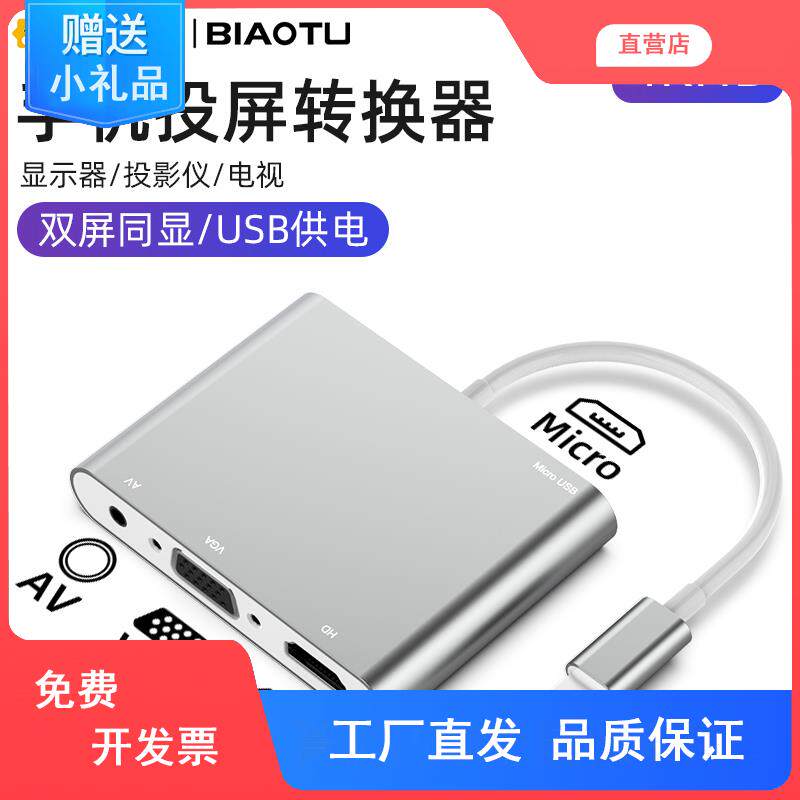 适用苹果手机转HDMI转换器高清转接线iPad平板转接头lightning连