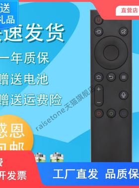 适用创维电视遥控器32/40/50/65H5 H6 H5M 58H8M YK-6800J 43S650