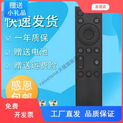 适用创维电视遥控器32/40/50/65H5 H6 H5M 58H8M YK-6800J 43S650