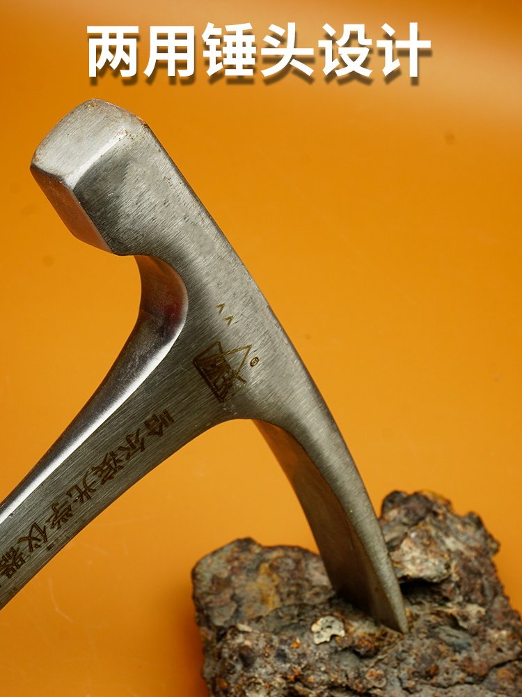 哈259光平扁头采地质锤碳钢探鸭嘴榔头地矿一体专防滑柄地业质勘
