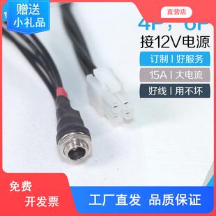 DC12V转cpu4pin工控主板显卡6Pin8供电改装电脑电源改装DIY订制线