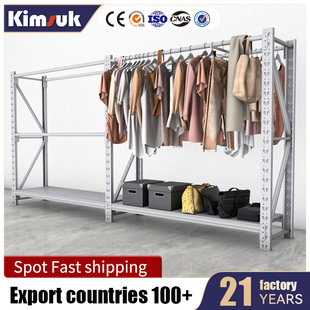 Clothes shelves 海外专供轻型衣服服装两层仓库仓储挂衣圆管货架