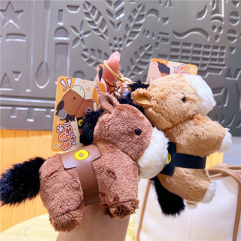 捏捏发声款钥匙扣吉祥物马年同款毛绒玩具儿童可爱玩偶礼物挂件
