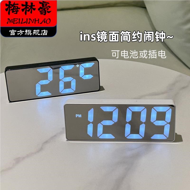 简约LED镜面大数字卧室床头钟静音E学生闹钟夜光车载时钟电子钟表