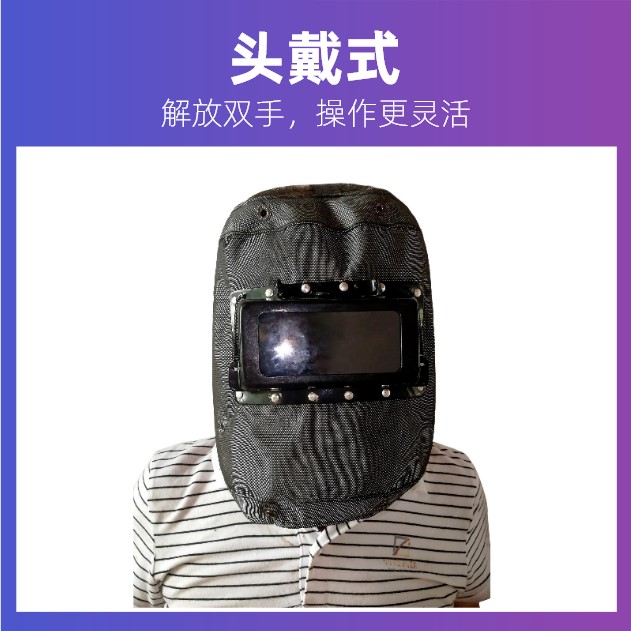 电焊面罩c眼镜不起雾焊工专用焊防护面罩