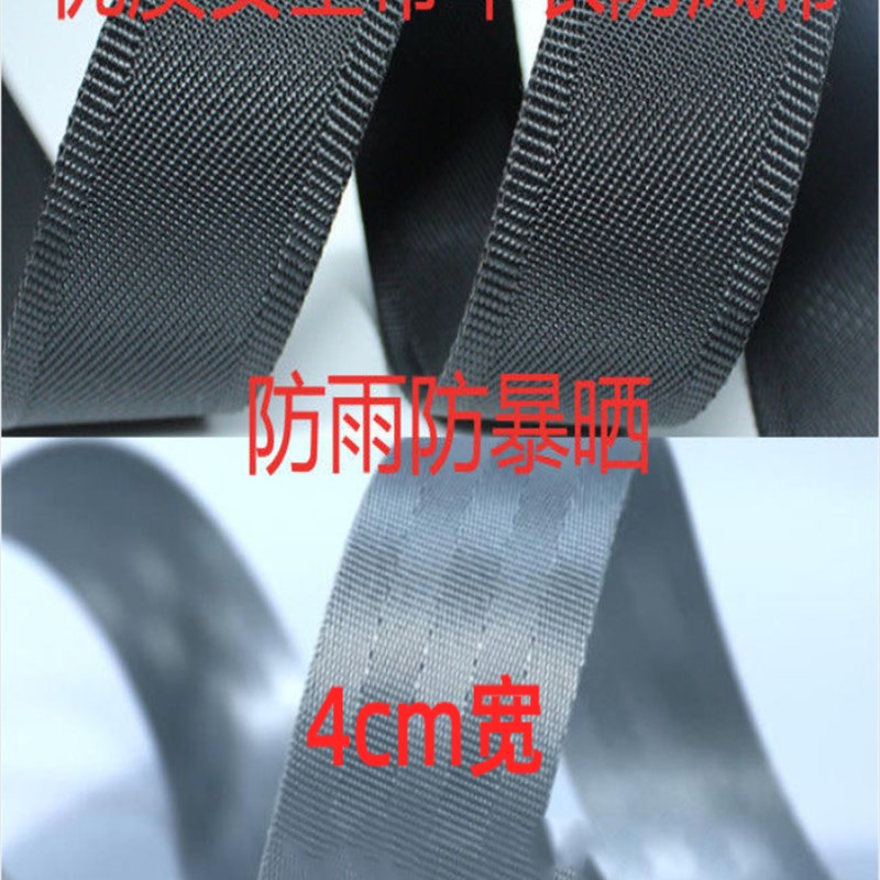 车罩车罩c捆绑绳车罩防风带车罩绑带车罩绑绳弹力防晒可调节