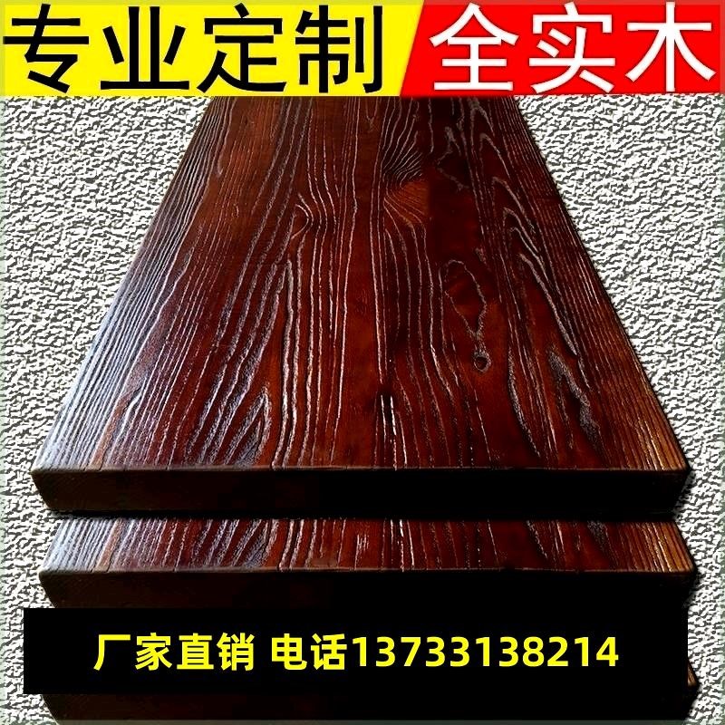 实木老榆木吧台定制电脑桌家用写字台工作K台桌面松木板长方形隔