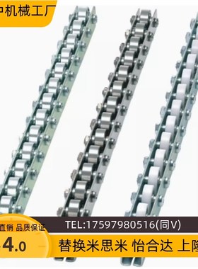 流利条QJH01/QJH06/QrJH31/QJH36-L500/1000重载型镀锌钢板滚轮条