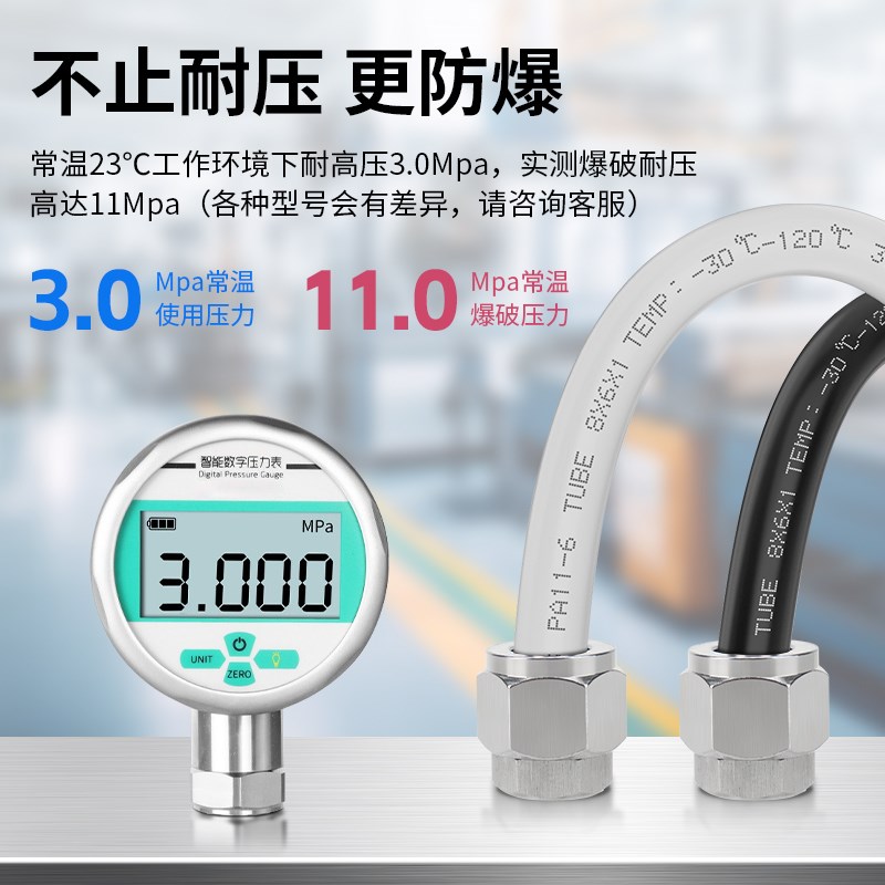 PA11-6尼龙气管耐高温高压4mm6/8/F10/12机床润滑油管耐酸碱耐腐