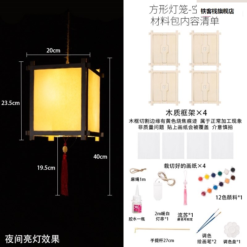 元骨节灯b笼子diy宵制汉创意古风服手提宫灯灯纸花灯作架框架手工