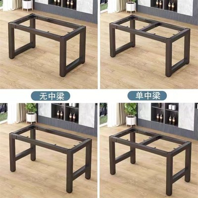 桌子腿支架岩板桌脚架办公会议电脑桌定制铁艺Q桌腿电脑桌子腿底