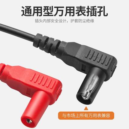 极速福禄克通用 特尖表笔特细表笔 镀金 通用万用表笔 1000v 110