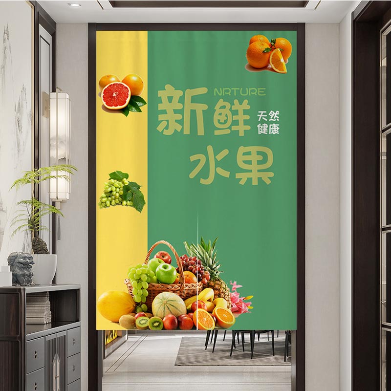 定制水果店半帘装饰帘遮阳帘子免打孔超市门帘布艺遮挡帘窗帘