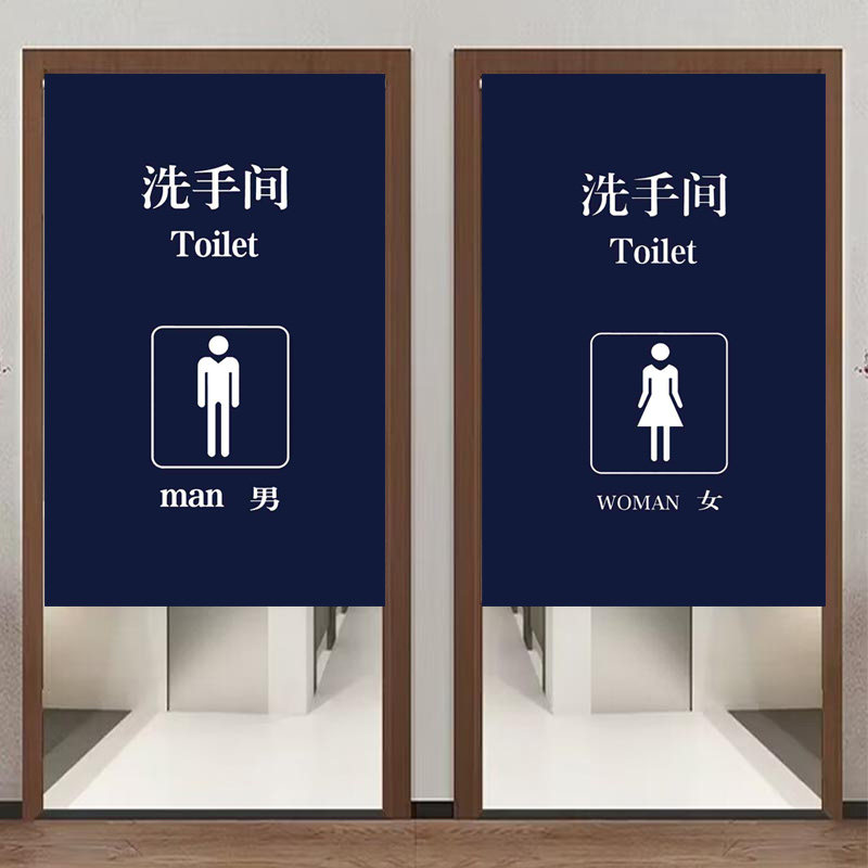 厕所门口遮挡帘挂帘卫生间门帘布帘定制洗手间隔断帘半帘商用帘子