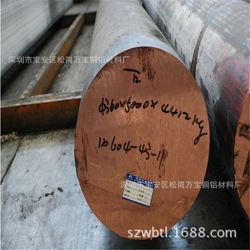 切割T2大口径紫铜棒200 180 160 150 TU1高导无氧铜棒 红铜棒