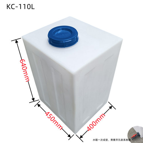 90L塑料水箱食品级立式方形家用水桶 卧式汽车运输罐PE加药箱