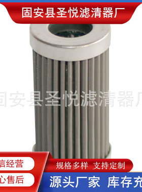 PI3211SMVST10发电厂磨煤机EH油系统滤芯安装简单便捷