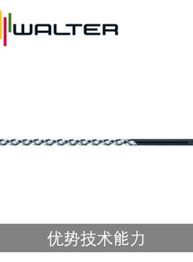 瓦尔特整钻 高速钢深孔钻特长型 A1622A1722 A1822 A1922L A1922S