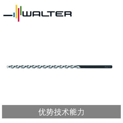 瓦尔特整钻 高速钢深孔钻特长型 A1622A1722 A1822 A1922L A1922S
