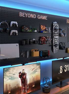 电竞房洞洞板黑色墙上置物架书房上方电脑桌墙面挂板收纳铁艺装饰