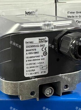 霍科德压力开关DG50UG-3K2 DG500UG-3K2 DG150UG-3K2