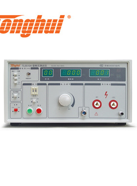 同惠（Tonghui）TL5510A交流耐压测试仪