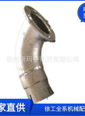 批发供应徐工压路机原厂配件XP262Ⅱ.08.1.3弯管226500402