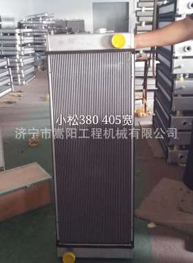 Wa380Z-6水箱423-03-41440（1160*405）装载机水箱生产厂家