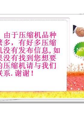 压缩机 2V32S225，2V34S225，2V36S225A