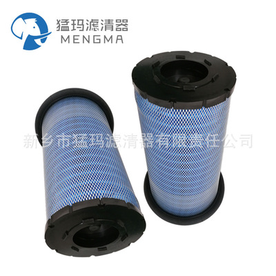 螺杆式空压机滤芯保养配件 空气滤芯 替代件02250168-053空滤
