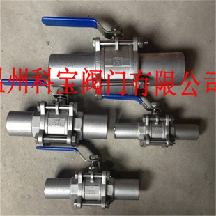 Q61F 全通径承插焊接球阀 304材质不锈钢三片式 40P 4寸