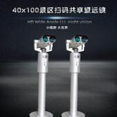 望远镜厂家批发40x100景区扫码 观景共享防水广角