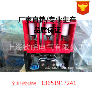 160高压交流真空接触器JCZ D160 J交流真空接触器JCZ