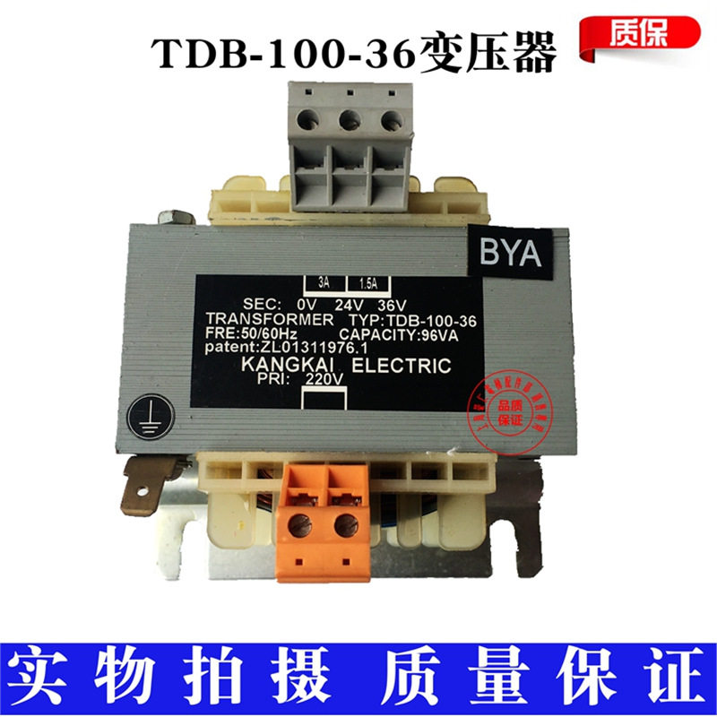电梯变压器 TDB-200-02 TDB-100-36 输出AC36V AC24V